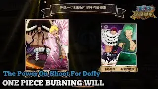 GATCHA EVENT 