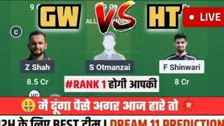 GW vs HT live prediction