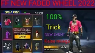 FREE FIRE NEW EVENT / FF NEW FADED WHEEL 2022 / FF NEW YEAR PARTY EVENT / FF HIP HOP BUNDLE RETURN