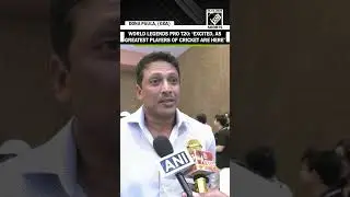 World Legends Pro T20 League: &lsquo;Excited as greatest players of cricket are here&hellip;&rsquo; Mahesh Bhupathi