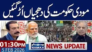 PM Shehbaz Sharif Lashes Out at Modi | 01:30 PM News Update | 05 Feb 2026 | SAMAA TV