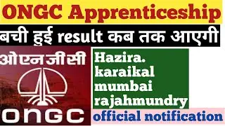 ONGC apprenticeship result 2020 || ongc result 2020 || ITI after government job