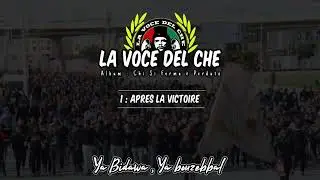 أغنية Apr&egrave;s La victoire بطريقة احترافية و عصرية
