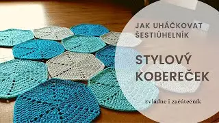 Stylový kobereček - šestiúhelník #1 #šestiúhelník #háčkovanýkobereček