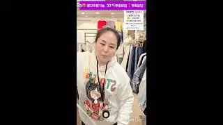 01월20일 땡이언니라이브방송#동대문의류#봄신상#가성비룩#고퀄의류
