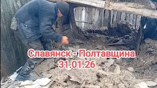 Разбиваю всё, аж щепки летят.