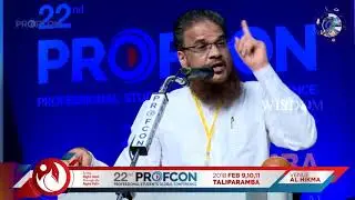 A New Dawn - Hussain Salafi | Profcon 2018 Kannur