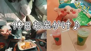 休日に家族でイオンにお出かけして色々ゲットしました！【ちい活】