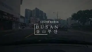 [Driving In Korea] Short Drive Songdo Beach to Busan Station | Downtown vibes | POV 4K