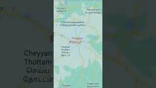 Our District Tiruppur district 💪🏻💪🏻💪🏻