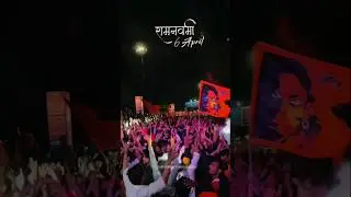 RAM NAVMI 2025 #Ram #ramnavami #2025 #ramnavmi2025