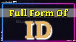 Full Form of ID | ID full form | Full Form ID | ID Stands for | ID ka matlab | Meaning of ID