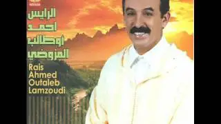 الرايس أحمد أوطالب المزوضي : ويلي أورشورن تكدام