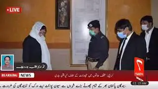 District and Sessions Judge Sheikhupura Ms.Shahida Saeed's visit was welcomed by Jail Superintendent