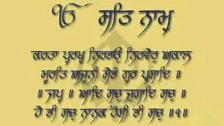 MOOL MANTAR line to line English Translation (line by line meaning in English)