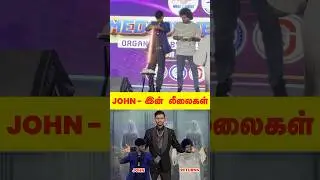 John is BACK | #magician #magic #spirit #ghostmagic #illusion #tamil #magicshowsintamil