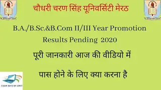 CCSU B A  B Sc  B Com II / III Year  Promotion Results Pending Results 2020 || Latest Update Today