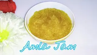 Amla Jam Recipe | Gooseberry Jam Recipe | Very Healthy and Quick Recipe