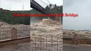 Gokak hanging water full Bridge // T NEWS BIJAPUT
