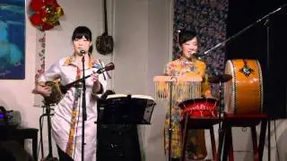 安里屋ユンタ　村吉茜　伊波はづき　[島唄ライブ若力]