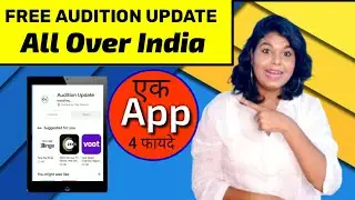 Free Audition Update All over India |  Download Audition Update App for 4 Benefits| The Casting Zoya