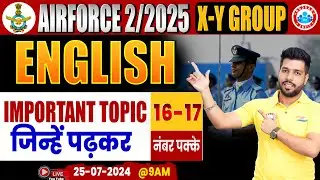 Airforce 2/2025 | Airforce X and Y Group English Important Topics | English By Anuj Sir