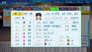 すこしだけオーペナ