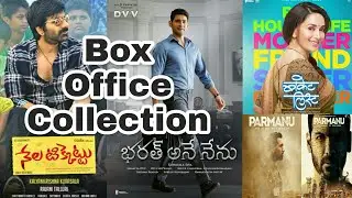 Box Office Collection Of Nela Ticket,Bharat Ane Nenu,Bucket List & Parmanu | Ravi Teja | 30 May 2018