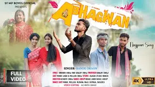 Nagpuri video // A Bhagwan // St mp boys official #song