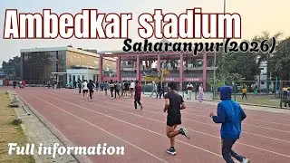 Dr Ambedkar sports stadium saharanpur | Membership only 300 rs | 2026