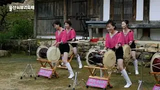 내리는 비도 신명나서 춤추는 무대, 신나는 승승장구 | 온택트 시민DIY콘서트 5일차 | 제17회 울산쇠부리축제