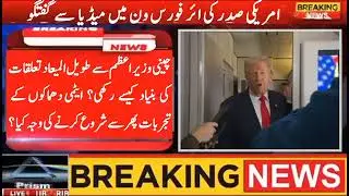 President Trump Talks About Relationship With China, Nuclear Tests, Trip To Malaysia, Korea