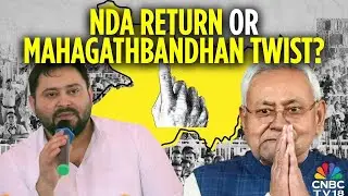 Bihar Election Results 2025: Counting For 243 Seats In Bihar Today; Exit Polls Give NDA An Edge