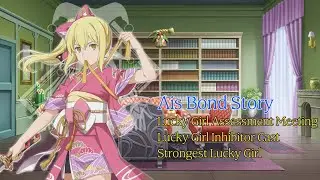 Ais Wallenstein: Kimono Sword Princess Bond Quest | DanChro Bond Story