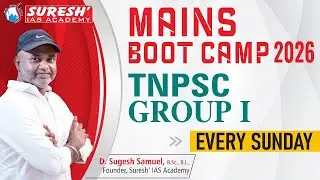 TNPSC GROUP I MAINS 2026 | BOOT CAMP | EVERY SUNDAY | Mr. D. Sugesh Samuel | Suresh IAS Academy