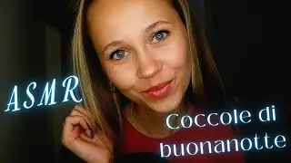 ASMR ITA | Ti coccolo prima di dormire (Personal attention, up close, scratching, guided relaxation)