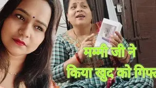 🎁🎁एक काम के लिए जो तो 🤔🤔//हजारों काम क्यों आ जाते हैं🎁🎁