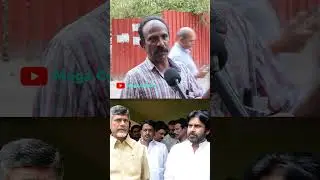 Ap People Comments On #chandrababu #pawankalyan #narabhuvaneswari #tdp #apcm2024 #ytshorts
