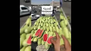 Watermelon cutting 🍉🍉🍉🍉🍉🍉