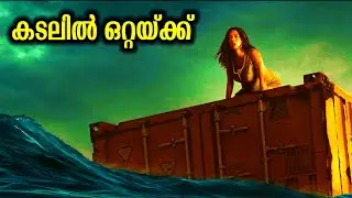 Nowhere movie explained in malayalam #movie #malayalamexplainedmovie #malayayalamexplanation