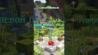 DADDY COOL #minecraft #скулл #майн #моды #метровмайнкрафт