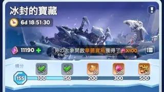 Whiteout Survival - Frosty Fortune with 10k up gem of enigma draw