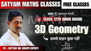 3D Objective Question part 2|Satyam Math Classes Jehanabad |