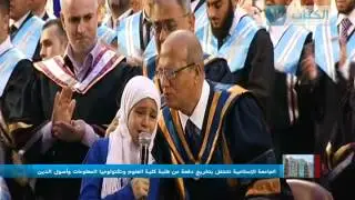 مؤلم | شاهد كلمة ابنة 