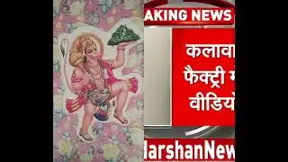 Boycott coca cola #news #cocacola #ayudha #breakingnews #latestnews #livenews #hindinews #bindasbol