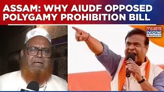 AIUDF MLA Rafiqul Islam Explains Why His Party Opposed Assam Prohibition of Polygamy Bill 2025