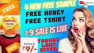 Free sample products today | free products today | New loot offer | free honey | free tshirt ₹9 sale