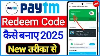 Redeem code kaise banaye//redeem code kaise banaye paytm app//Paytm app se redeem code kaise banaye