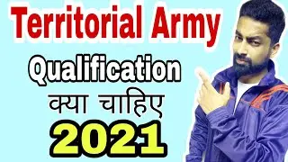 Territorial Army (T.A) qualification 2021 | ta army bharti |