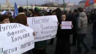 M2U00238 - 7.03.2014 митинг в поддержку Крыма на Васильевском спуске